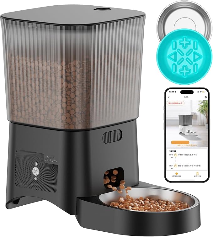 SmartFoder™ – Automatisk Foderautomat med App för Katt & Hund